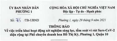 Image: ỦY BAN NHÂN DÂN PHƯỜNG 1 THÔNG BÁO: Về việc triển khai hoạt động xét nghiệm sàng lọc, tầm soát vi rút Sar-CoV-2 diện rộng tại Phố chuyên doanh hoa Hồ Thị Kỷ Phường 1, Quận 10.