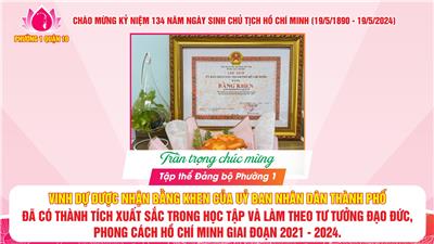 Image: Đảng bộ Phường 1 Quận 10 nhận Bằng khen của Ủy ban nhân dân Thành phố trong học tập và làm theo tư tưởng đạo đức, phong cách Hồ Chí Minh giai đoạn 2021 - 2024