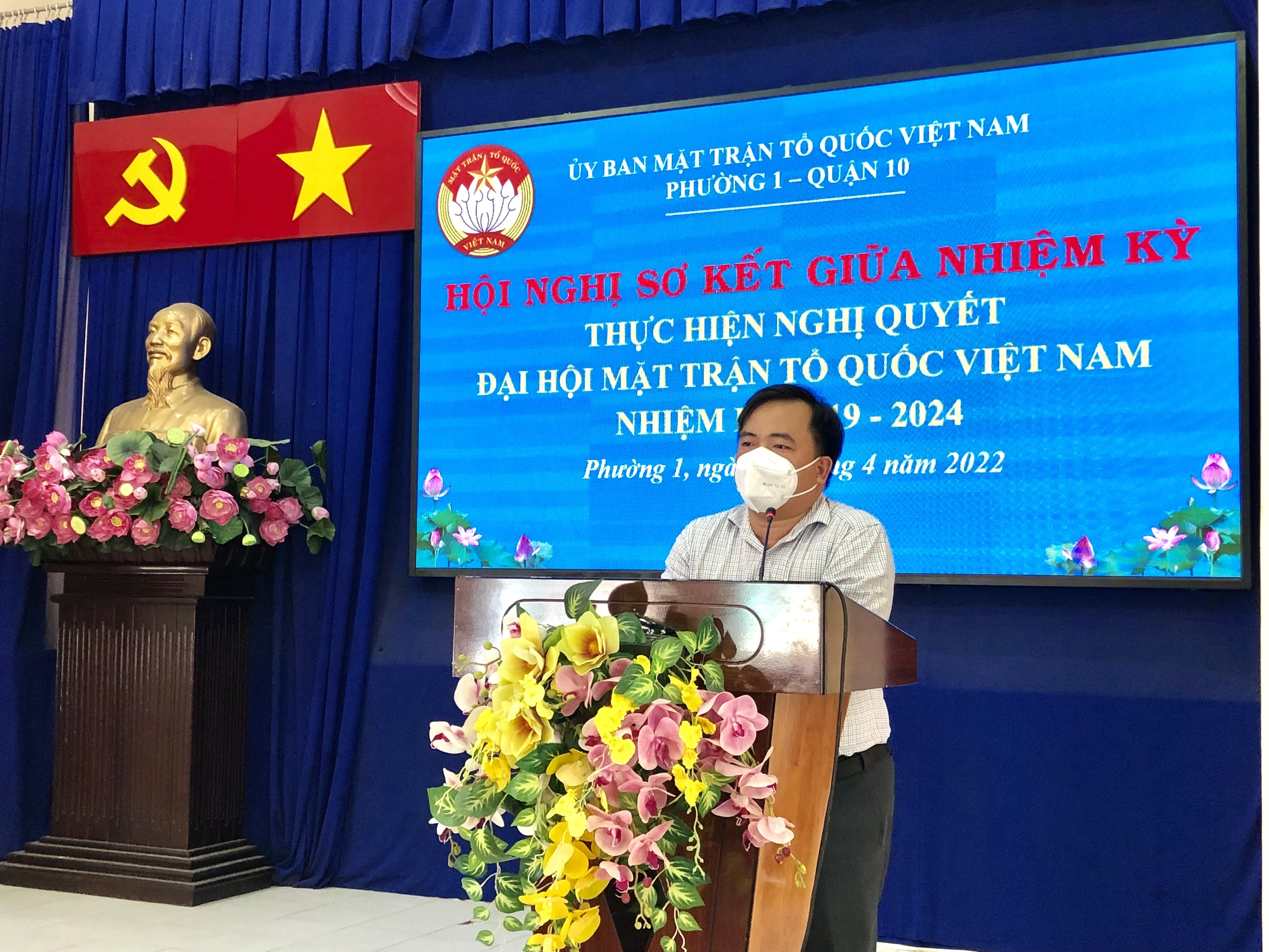 Image: Ngày 05/4/2022 Ủy ban Mặt trận Tổ quốc Việt Nam Phường 1 tổ chức hội nghị sơ kết giữa nhiệm kỳ.