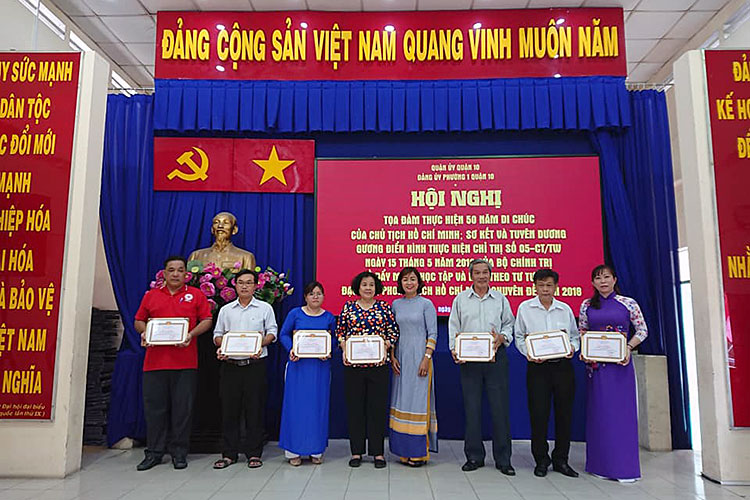Image: Phường 1 tổ chức Hội nghị Tọa đàm thực hiện 50 năm Di chúc của Chủ tịch Hồ Chí Minh